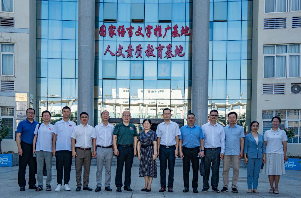【团队建设】省社科联副主席舒敏来...