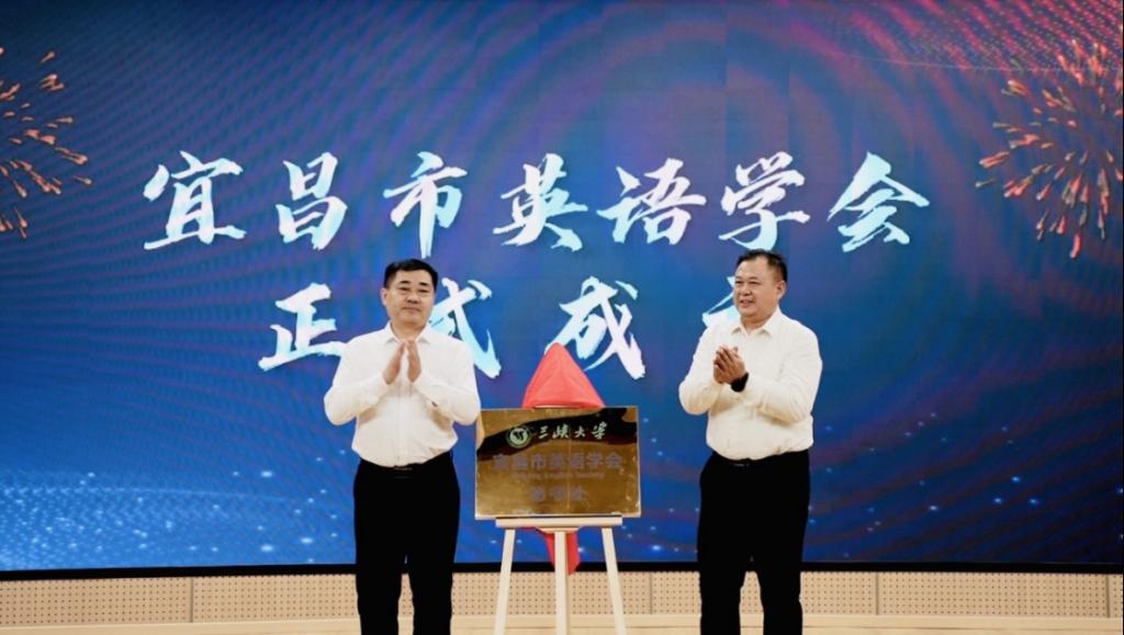 【团队建设】学院承办宜昌市英语学...